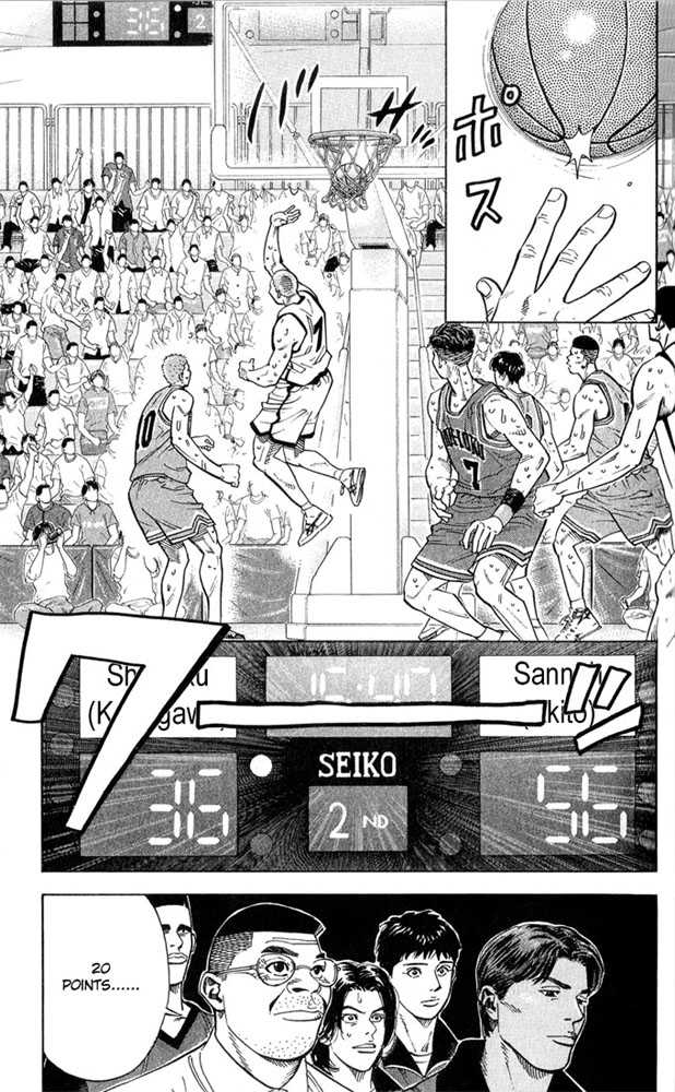 Slam Dunk, Chapter 238 image 18